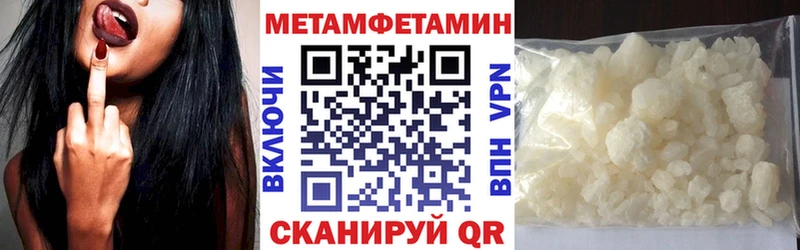 АМФЕТАМИН VHQ  Кудрово 