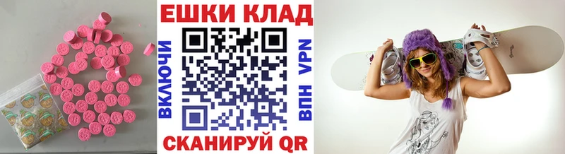 купить наркотик  Кудрово  нарко площадка формула  Ecstasy диски 