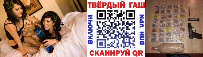 Гашиш VHQ  хочу наркоту  MEGA tor  Кудрово 