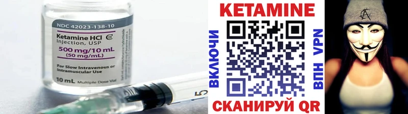 КЕТАМИН ketamine  мориарти официальный сайт  Кудрово  МЕГА вход 