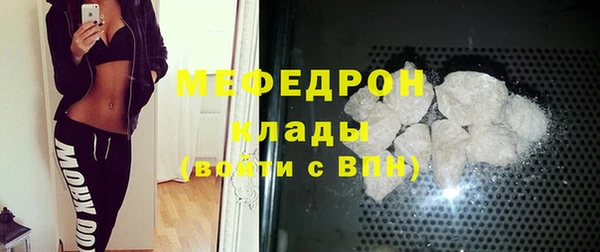 эйфоретик Баксан