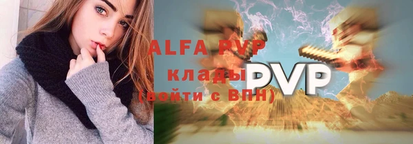 соль курить ск Балабаново