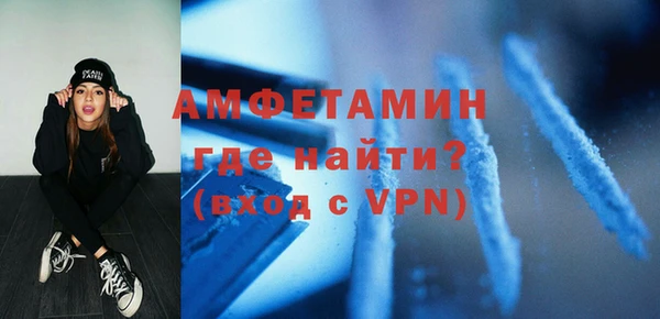эйфоретик Баксан