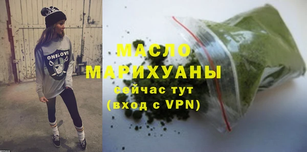 эйфоретик Баксан