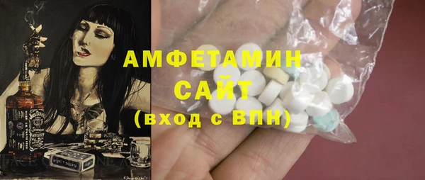амф Балахна