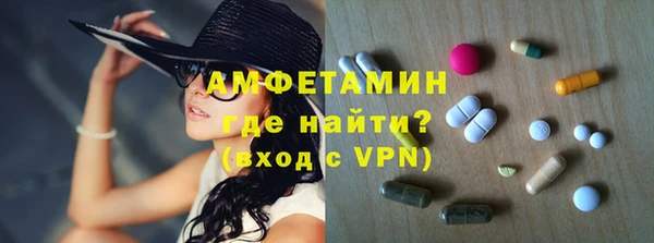 эйфоретик Баксан