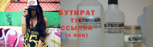 соль курить ск Балабаново