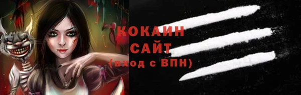 эйфоретик Баксан