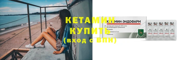 амф Балахна