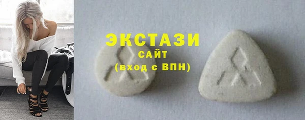 соль курить ск Балабаново