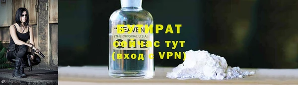 амф Балахна
