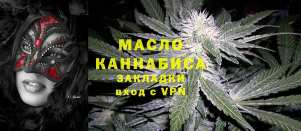 соль курить ск Балабаново