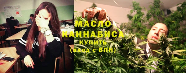 амф Балахна
