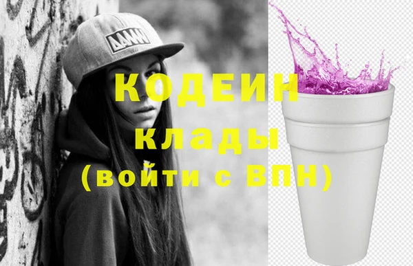 соль курить ск Балабаново