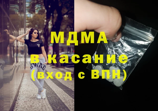 амф Балахна
