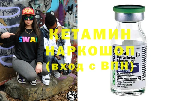 амф Балахна