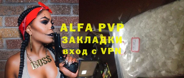 эйфоретик Баксан