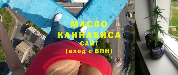 соль курить ск Балабаново