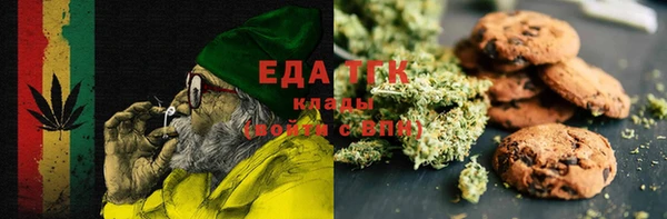 соль курить ск Балабаново
