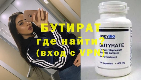 соль курить ск Балабаново
