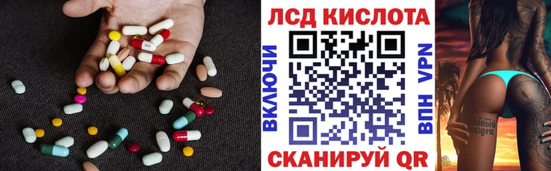 что такое наркотик  мега ссылки  Лсд 25 экстази ecstasy  Кудрово 