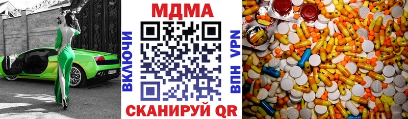 hydra tor  Кудрово  MDMA VHQ 
