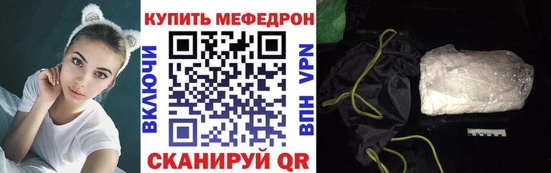 Меф мука Кудрово