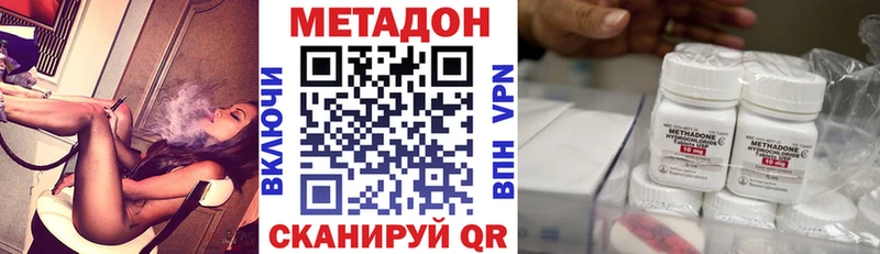 МЕТАДОН кристалл  Кудрово 
