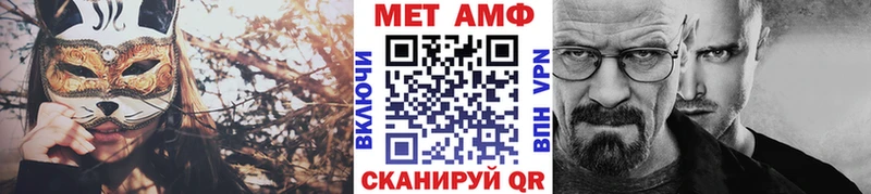 Первитин кристалл  купить закладку  Кудрово 