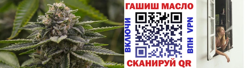 ТГК вейп с тгк  darknet наркотические препараты  Кудрово 